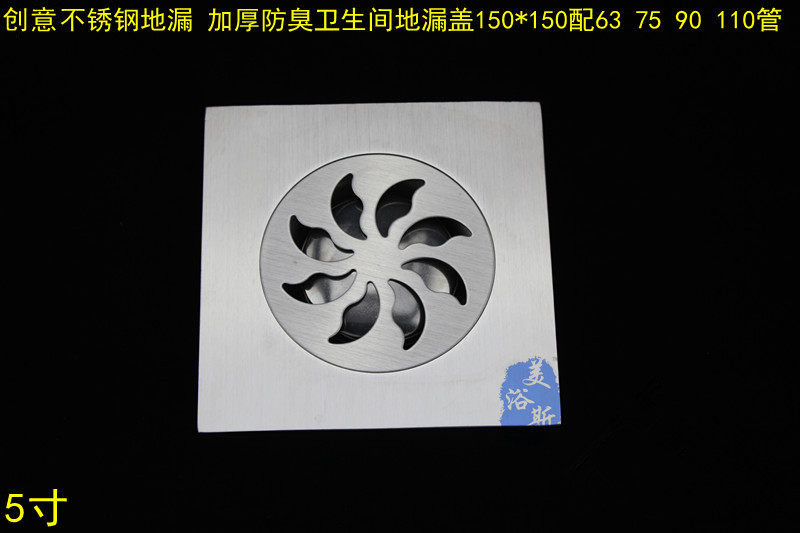 Thickened Juyuan stainless steel large floor drain deodorant powder room floor drain cover 150*150 with 65 75 90 110