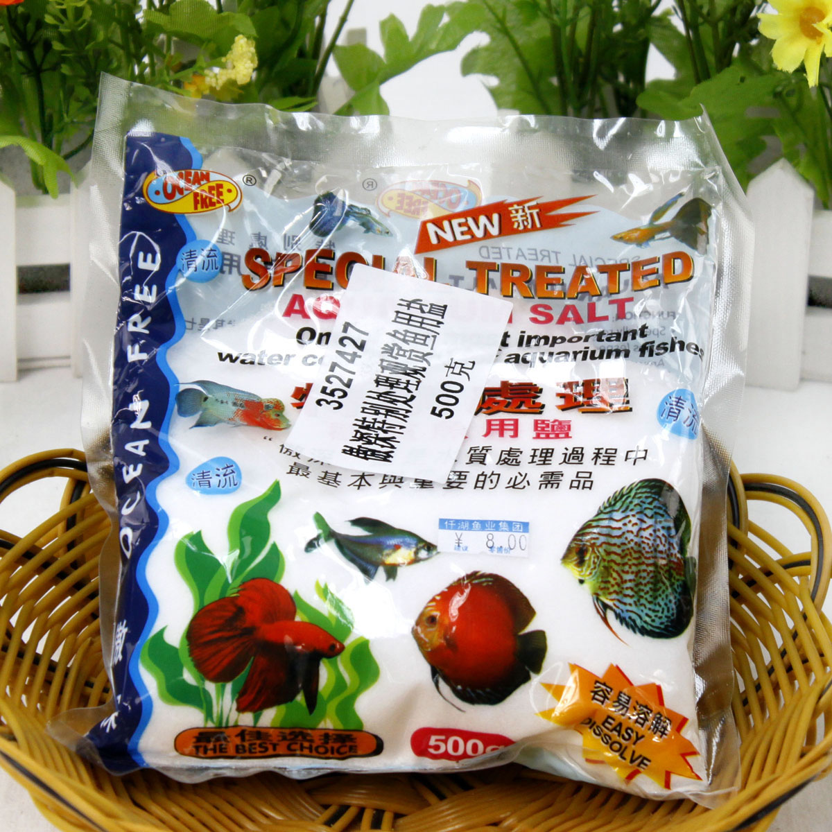波奇网 水族用品傲深特别处理观赏鱼用盐500克 养鱼专用盐