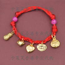 Hong Kong Zhou Shengsheng counter full gold BB five treasure hand rope