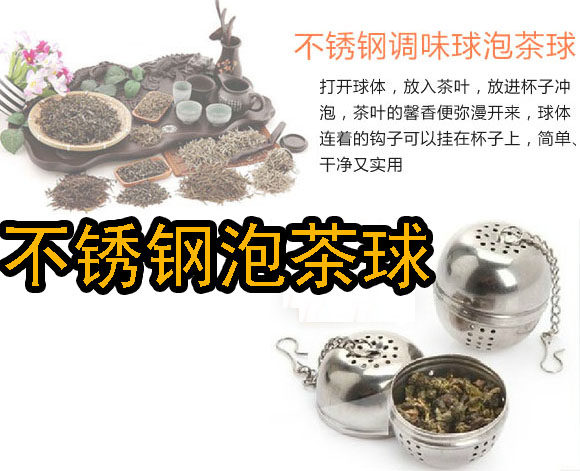 Kettle Accessories Thickened Stainless Steel Seasoning Ball Tea Ball Tea Filter 21g