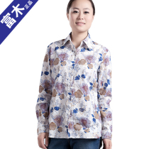 Fumu Middle and Summer Wear Ladies Cotton Printing Long Sleeved Shirt Women 8X 12-107N