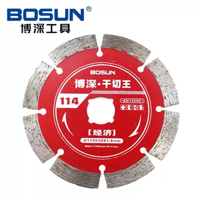 Bo Shen stone cutting disc dry cutting King 114 Diamond marble saw blade economy