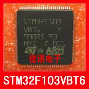 STM32F STM32F103VBT6 LQFP100 brand new original hot sale physical store business