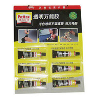 PXT4X Henkel transparent universal glue small branch glue shoe glue 12ml