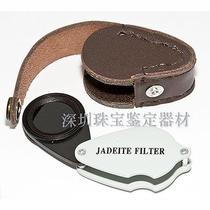 Diamond - Essential Emerald Optical Fiber Filter Mirror 4 generations to easily identify Emerald Jade Jade Gem Gem C cargo