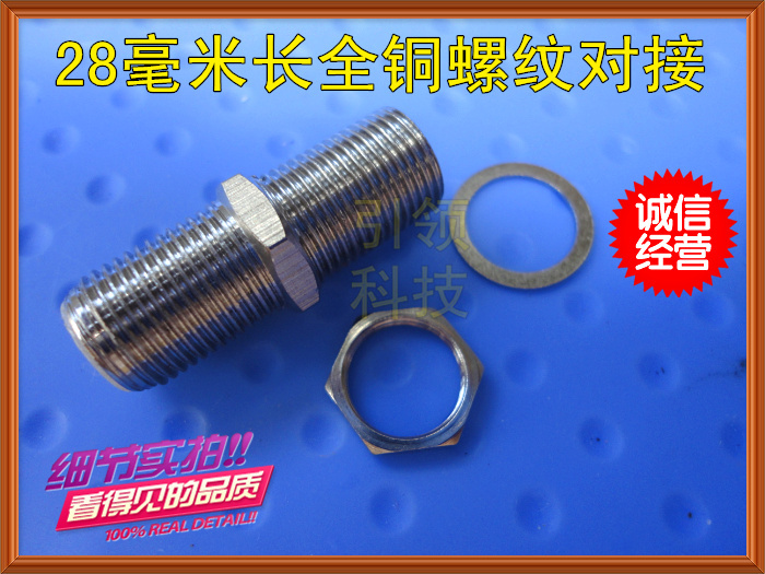 Full copper lengthened threaded dock F head double-pass wired panel Inform thread extension head double female head screw spacer