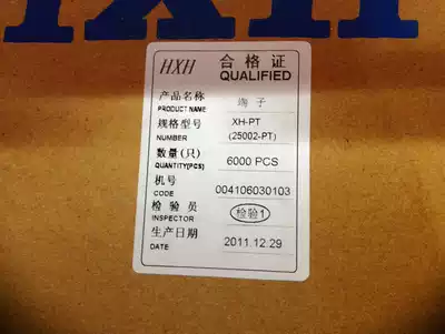 HXH connector XHTJC3(2 5mm)with terminal roll 6K Material:phosphor bronze 0 8