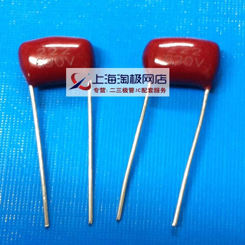 The CBB 630V222J Punch Double Crown ~