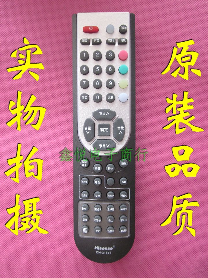 Hisense TV remote control CN-21658 TPW42M69 TPW37M69