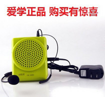 New love learning YB-8468 mini bee loudspeaker black and white red Green