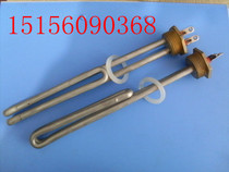 220V3000w tank tube solar heating tube small sauna with electric heating tube set for various non-labelled heating tubes