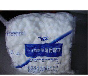 医用棉球 500g 脱脂棉球 卫生棉球