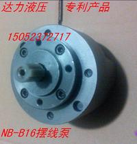 Supply NB-B16 NB-B20 NB-B25 NB-B32 NGWB Cycloid gear oil pump