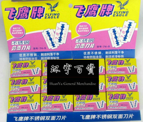 Double-sided blade Flying Eagle double-sided blade Authentic Flying Eagle 74-S stainless steel double-sided blade