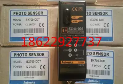 Original Otonix Autonics photoelectric switch BX700-DDT fake one penalty