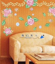 FANCY-FIX Fanfei brand wall sticker TV background wall living room study environmentally friendly waterproof sticker Diamond Rose