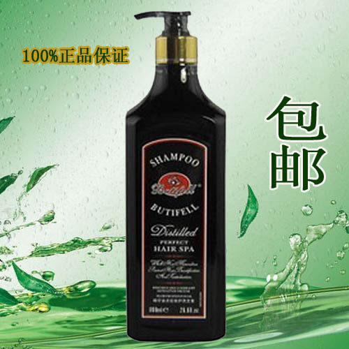 () Italian bee therapy innovative moisturizing elastic vegetarian curly hair special 300ML