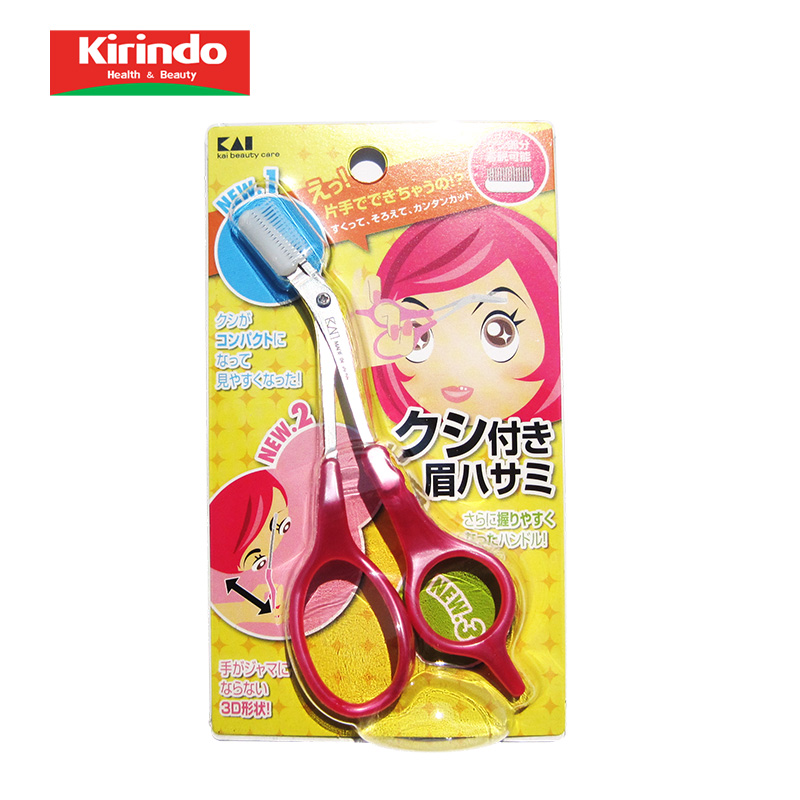 【kirindo】日本进口 贝印KAI修眉剪刀 修眉工具不怕剪缺眉毛3D型