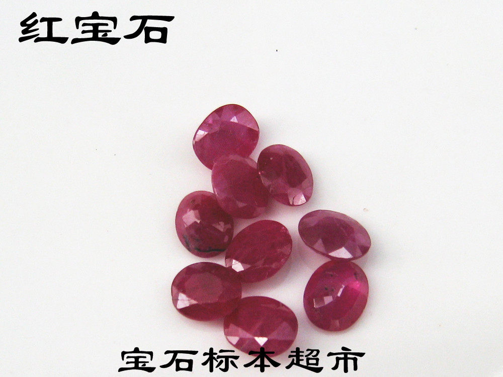 Ruby Oval Engraving 4 * 5mm Gems specimen A001