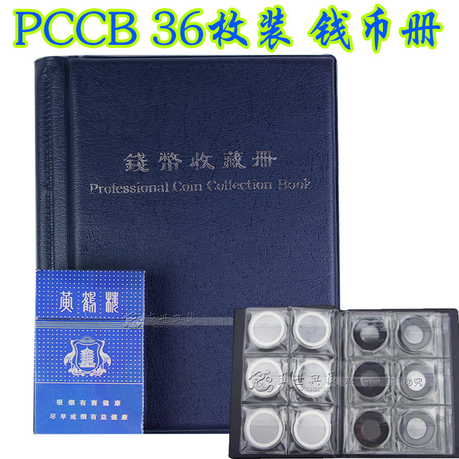 PCCB 36 Fitted Small Round Box Square Box Big Money Numismatic coin Collection Coins Collection