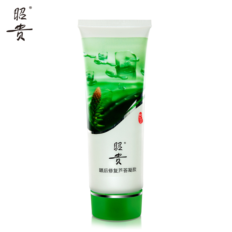 昭贵晒后修复芦荟凝胶100g 啫喱芦荟胶面膜补水保湿嫩肤晒后