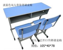 Double liftable childrens writing table student desks and chairs single training desks and chairs school desks direct sales