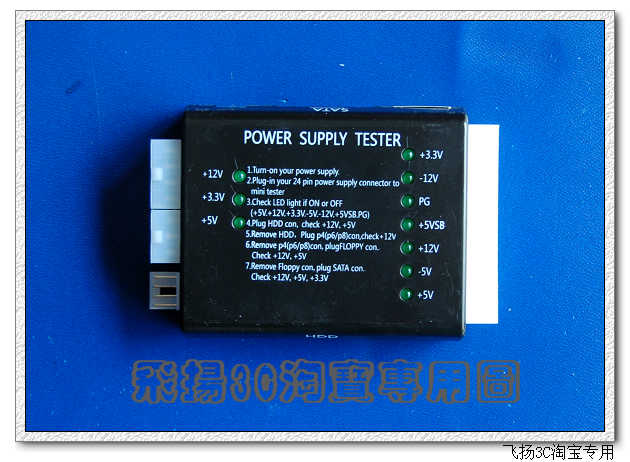 Double Crown Credit - New ATX Power Tester Case Power Diagnostic Power Diagnostic