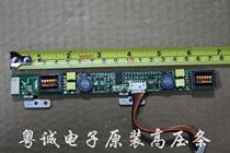 Original TDK pressure plate OY421979A high-pressure