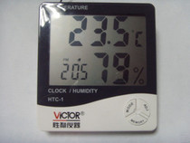 Original victory HTC-1 digital large screen multi-function hygrometer Handheld hygrometer