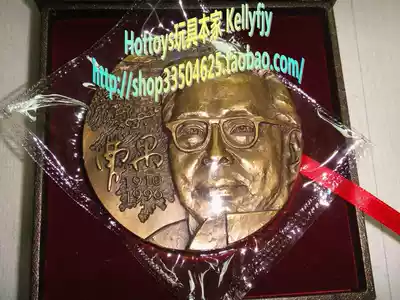 Brand new famous dramatist Cao Yu Da Copper Chapter Brass one designed by Luo Yonghui of Shanghai Mint