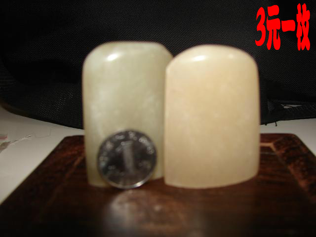 Liaoning Jelly Stone With Shape Seal Material Gold Stone Seal Engraving Students Practice Texture Good Use Zhang Boutique Imprints Lots Wholesale