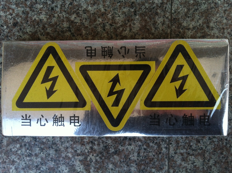 Beware of electrocution safety sign labeling light silver triangular type side length 9cm adhesive sticker 200 sheets
