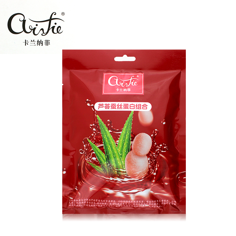 卡兰纳菲芦荟蚕丝蛋白组合六合一大礼包沐浴奶膏 套装