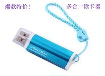 Special price metal world friend SY-662 TF SD M2 mobile phone memory card high speed card reader mini cute