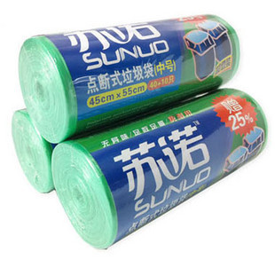 苏诺0014  家用点断式垃圾袋  超值装中号40只+10只