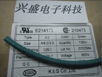 Heat-shrink tube (6mm green heat-shrink sleeve) Color heat-shrink tube insulated tube shrink tube 1 m up