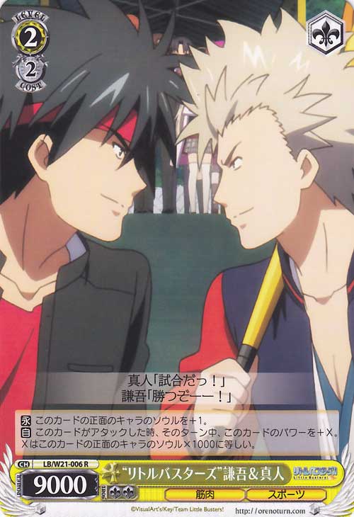 W21-006-To-Be-in-the-Ed-To-Be-in-the-Ed-To-Be-Humble Live-action HUMBLE