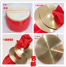  Three-and-half props (cymbal drums) 3-half props suit big age children and adults special