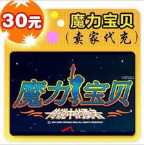 Yiwantong Nostalgia Shepherd Taurus Fantasy Continent Magic Baby Point Card 4500 Points Direct Charge