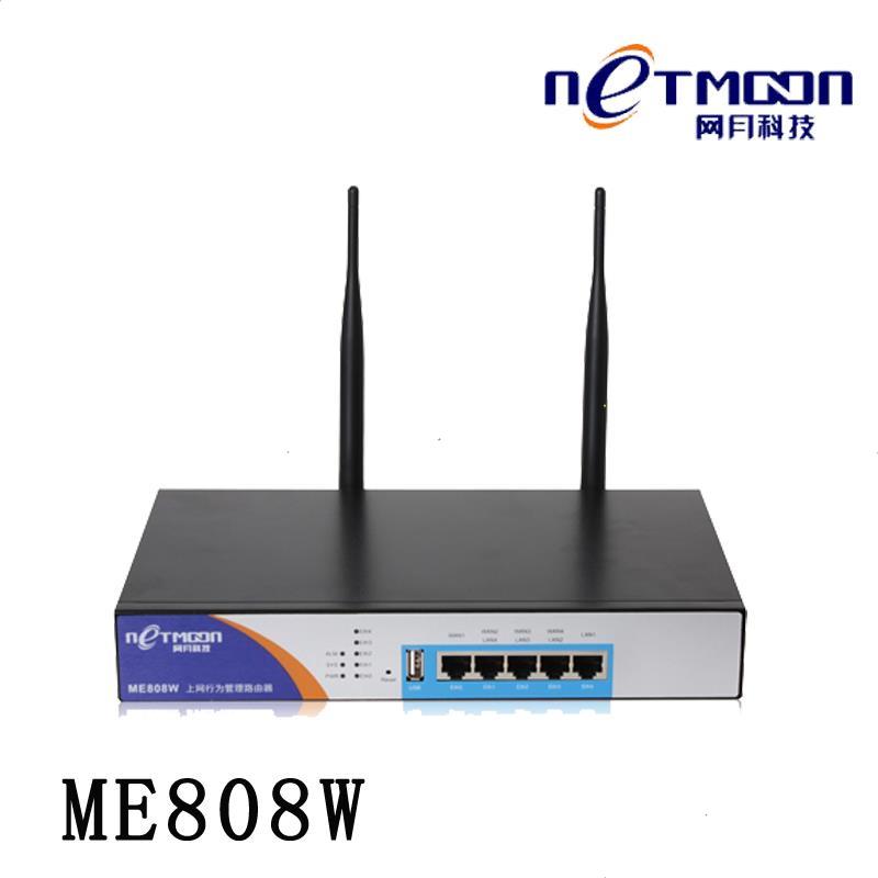 Net Month ME808W wireless router Enterprise Internet behavior management audit wireless router physical store