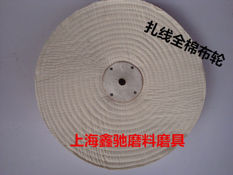 Cable wheel All cotton wheel Mirror polishing wheel White wiring wiring wheel 150*35*16mm