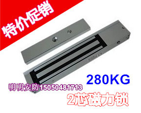 Quality 280KG Magnetic lock 2 core wire support time-lapse magnetic lock access magnetic lock single door with signal lamp