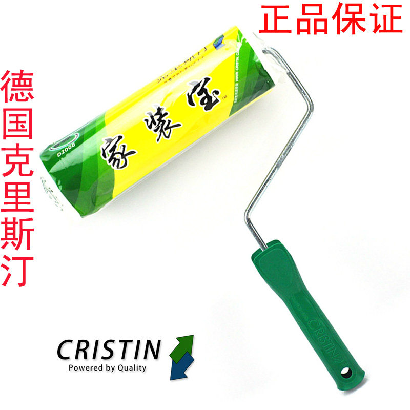 Christian roller D2008 D2008 roller brush genuine goods We are agents