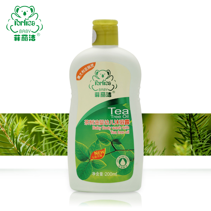 菲丽洁 茶树油婴儿沐浴露200ML新生儿童宝宝沐浴露保湿洗护用品