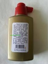 Yongchang encre dor encre blanche liquide de 100 gr bouteilles