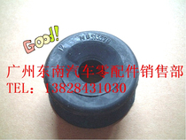 Southeast Lingshi V6 Southeastern rhombus V5 rear shock absorber Top Cushion Rubber Southeast positive factory