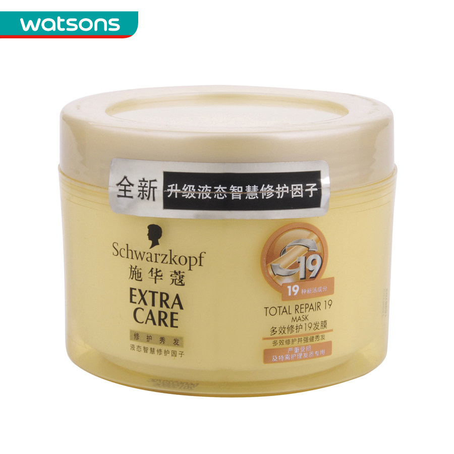 【屈臣氏】Schwarzkopf 施华蔻多效修护发膜150毫升 护发素
