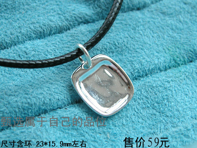 A small square card * reputable good quality * 925 silver