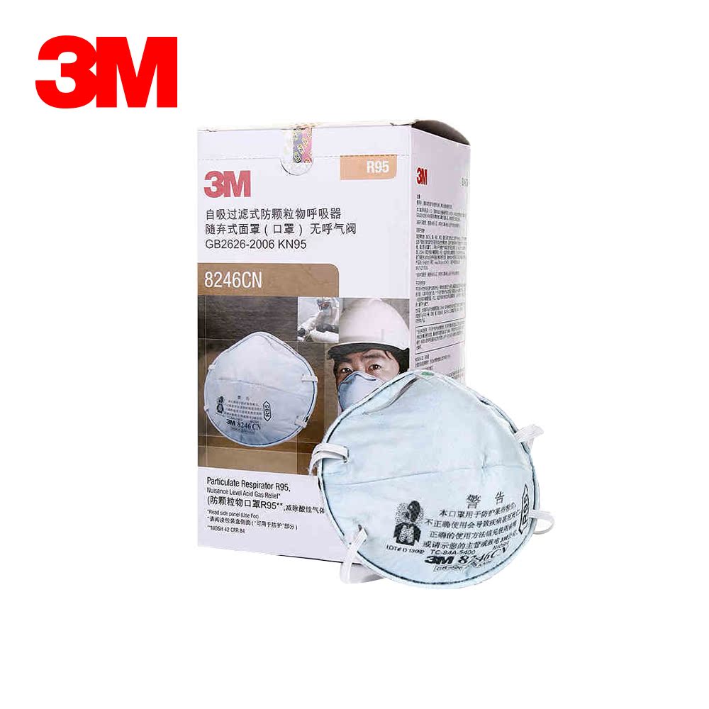 3M 防PM2.5活性炭防护口罩R95级8246CN防酸性气体头带20只装包邮