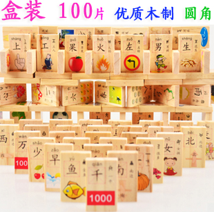 Double-sided Domino bone ancient row brand toy Children's Domilo evaluation puzzle toy Domile 3-6 years old puzzle